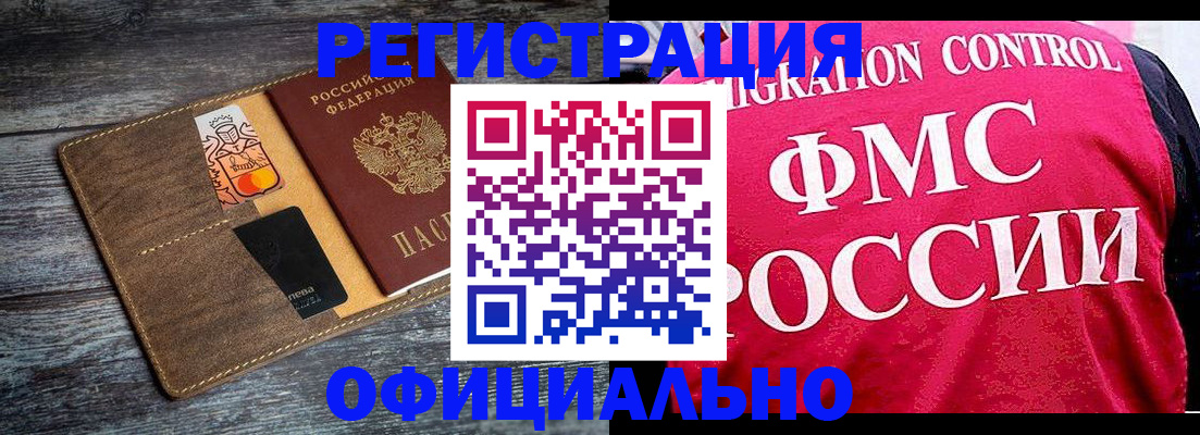 регистрация для дет. сада в Меленках