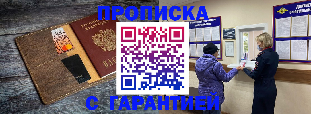 найти адрес прописки в Меленках