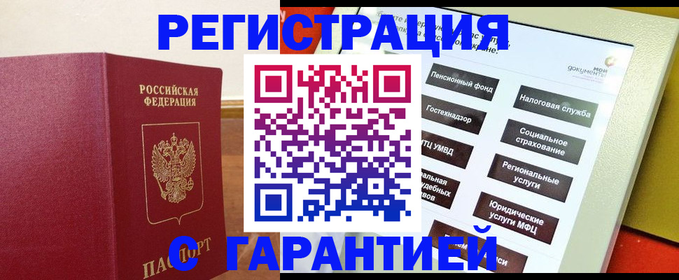 найти адрес прописки в Меленках