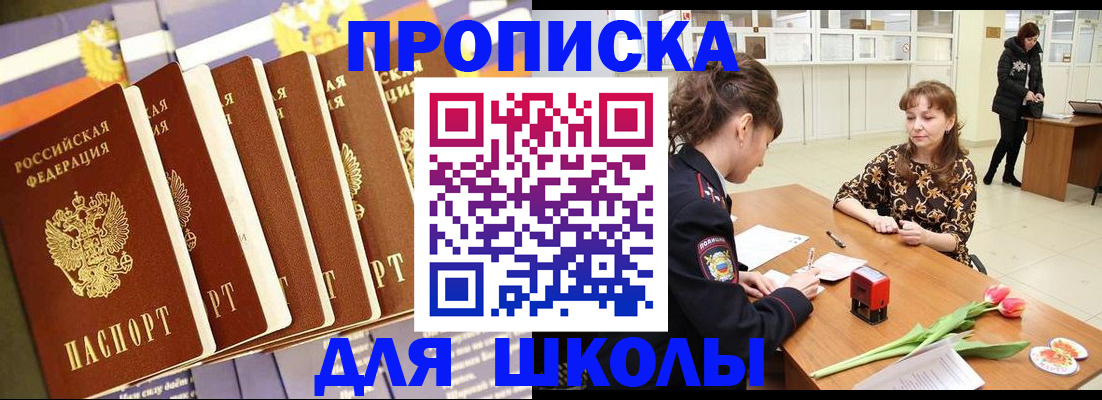 найти адрес прописки в Меленках